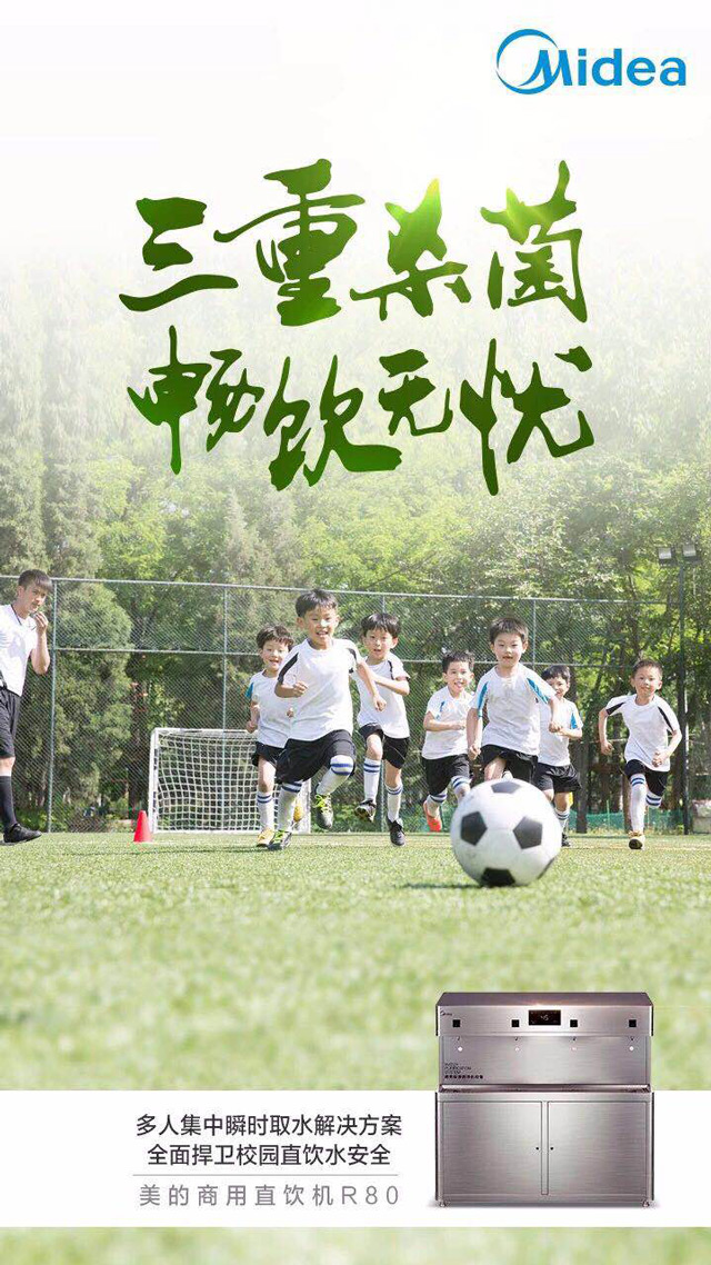 �������Ã�ˮ�C(j��)R80