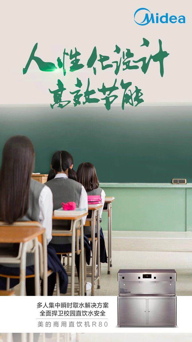 ʏ���������Ã�ˮ�C(j��)R80